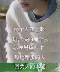 老公赚钱还顾家,儿女双全,工作体面,却让我有强烈的挫败感