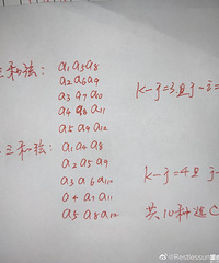 重庆考生不容易,数学难出新高度,文科数钢琴键、理科数天坛地砖