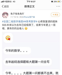 ���쿼�������ף���˵����߿���ѧȫ�������ѳ��¸߶�