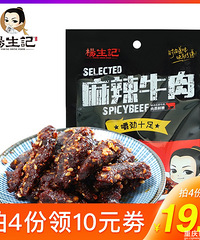 ������ֵ���򡿺���̼������Ƭ4��29�������ú����򻨲�һ��8