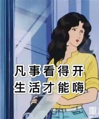 �����ҡ�����Ƹ�ճ���Ѱܺø�