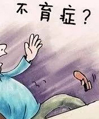 男人先天无精症,为了他选择领养一个孩子,没想到他居然还出轨