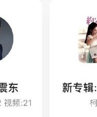 ����app�����ϼܿ��𶫵ĸ裿