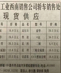 16���ɣ���ɣ����ǵ�����һ����