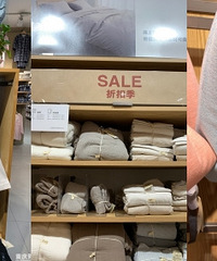 MUJI夏季折扣季来咯!帆布鞋、衣服、床品都打折,折后很划算