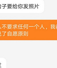 相亲被怼为啥要给我发照片,可你不发我连是男是女也不清楚啊