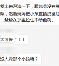 ��Ϊ���޳��ܣ�ĸ�׽��������½��������˽�֤ʵ�������Ѿ�����