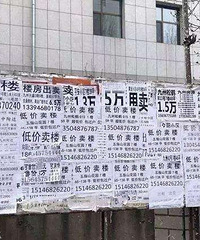 去年花3万在鹤岗买房的年轻人,今年以2.2万的价格又把房子卖了