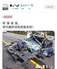 ��Ȼ����������ҵ�񣿰���ѳ�ײ���ϣ��շ�5000Ԫ