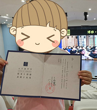 收到学校的录取通知书了,珊瑚小学的通知书居然就只有半张A4纸