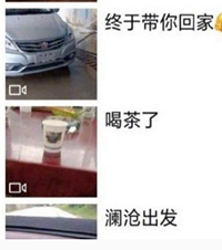 ���ǵ�����Ȧ��û���������͵ģ����������ô��