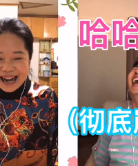 �������ɶʱ�����������̫��Ц��