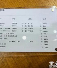 ������˰���10��iPhone������ǧ��