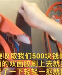 退酒店“婚房”时要收取500的清洁费,新郎选择花6000续住