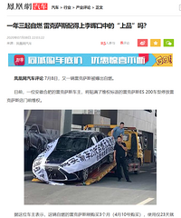 ��ȼ��ͷ������˵���������»�����ָӡ���׿���˹�������ǡ�