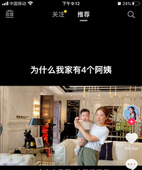 见识了有钱人带娃,一个月3万多请4个保姆,其中3个保姆带娃儿