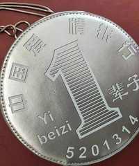 我买了个“1元包”,背上街就是最酷的仔