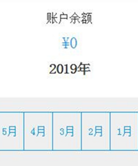 ��ETC����ʾ���п�͸֧�����������˽������ϸ˼����