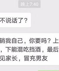 吐槽我在找工作时遇到的迷惑行为,面试官加我微信不聊工作聊交友