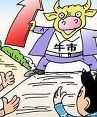 最近的牛市像极了15年暴风雨前的热闹,不劝人炒股是最基本的善良