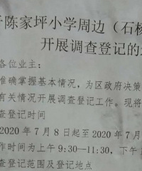 �ش����Ϣ���¼�ƺ��Ҫ��Ǩ�ˣ����巶Χ��ͼ����