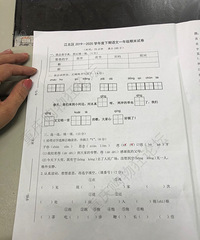 ������ĳѧУһ�꼶������ĩ�Ծ���������С