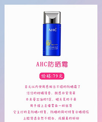 夏日控油平价好物分享,做个清爽的小仙女