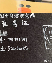 ������ġ�׼��֤�����⼸��ȥ�ǰͿ�������һ��һ