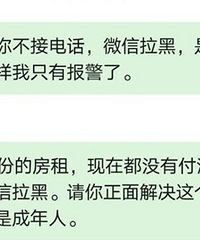 �˲���ò�࣬������Ƿ������·���ˣ���ô�죿