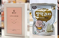 这10款零食是真的无糖,今夏减肥就靠它们了