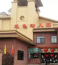 重庆1000多的幼儿园一抓一大把?提名这些便宜又好的幼儿园