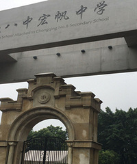 宏帆八中附近看了一圈培训机构,补个一对一,一套房首付就出去了