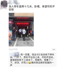 ���£����˴�������ʮ����ͣ���⣬��Զ�����������ˡ���һ��