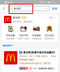 ���ͺ�����Ȼ����ѳԣ����ſ��Ͻ���