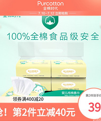 【今天值得买】傲滴护理液3瓶89.6,名扬火锅底料19.8