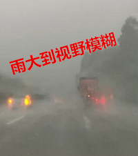 重庆暴雨,经历上次晚高峰+下雨,我已经做好堵车的准备