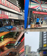 我去看了石桥铺数码城的现状