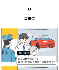打扰了,看看这些有钱人的“普通生活”,普通得我们体会不到?