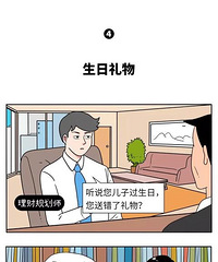 �����ˣ�������Щ��Ǯ�˵ġ���ͨ�������ͨ��������᲻����