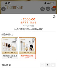 ���˽�Ŀ�Ľ����ְ������յ����Ǹ�ʲô��ͷ���۸��ŵ�����