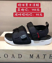 薅羊毛了!这个商场好多品牌折扣力度超大