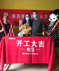35万挑战143平,说说各大主材的选择