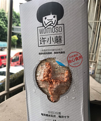 在网上买的DIY平菇长出来了,就想问问粉色平菇能吃吗?