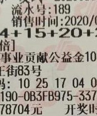 ˫ɫ��527�򣬾�����67���ү���д�