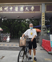 83岁抠门教授捐款近70万元