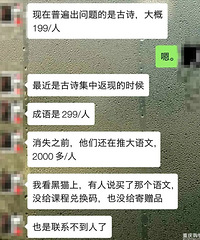 难以启齿的痛苦,“0元学”打卡返学费,每天使我累到意识模糊