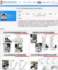 读了这么多年的书,连昆明的小学生都不如,课余研究结直肠癌