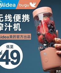 ���ı�Яʽե֭��29������Ԫ��������59