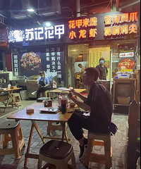 �������ҹ������������һ�������˵Ŀڸ�֮��