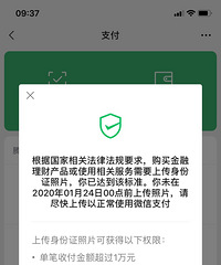 ΢֧ʾϴ֤ʹã˶ûʾΣ